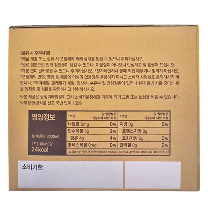 DEAD SKIN Real Korean Pear Extract Juice – No Added Preservatives No Added Artificial Additives- K-Food Pure Concentrate Juice_3.38 oz Per Pack_30 Packs for Men and Women of All Ages