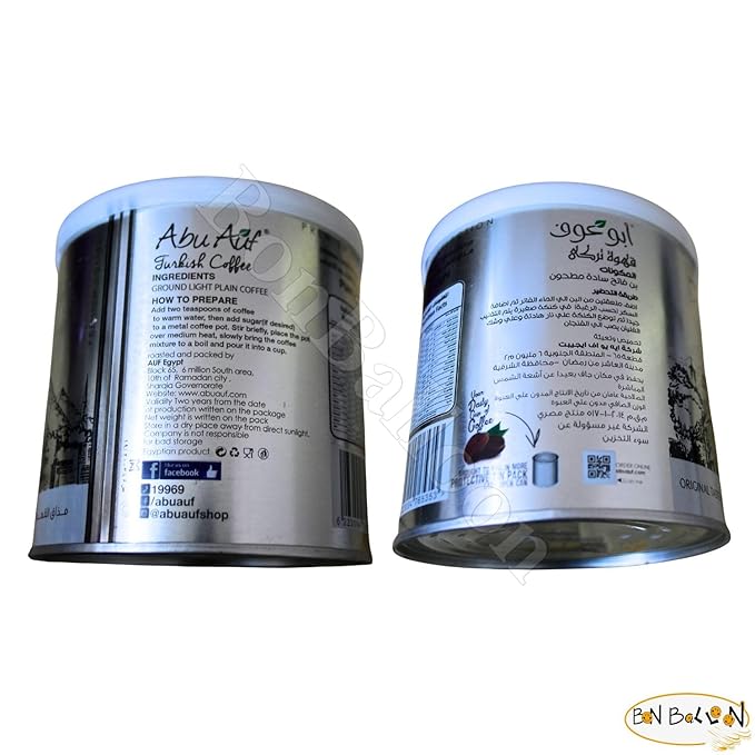 Abu Auf AbuAuf Oriental Original Turkish Coffee Cafe Arabic Arabian Arabica Ground Roasted Mud Coffee Plain Light Roast (Plain Light Roast 7.05 oz / 200 gm) بن ابو عوف سادة فاتح