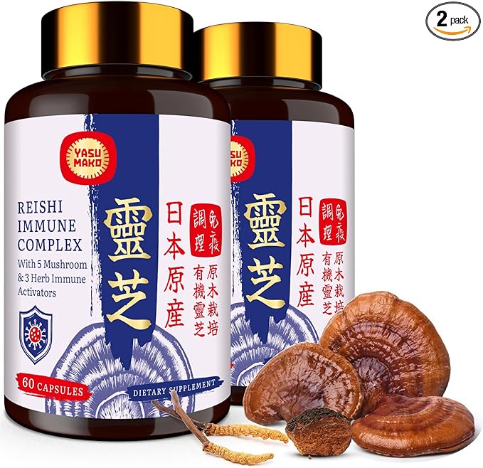 Japanese Reishi Mushroom Complex Supplement 1500mg - ReishiChagaCordycepsLion's ManeMaitakeAgaricus Mushrooms Extract &amp 3 HerbOrganic Mushroom Capsules for ImmuneBrain (Pack of 2)