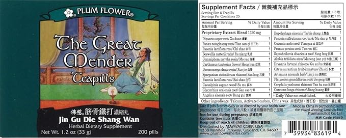 The Great Mender Teapills (Jin Gu Die Shang Wan) 200 pills