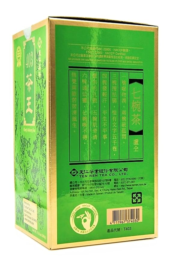 TenRen King's Tea (403 300g)