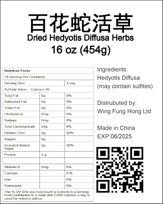 Dried Hedyotis Diffusa Herbs 百花蛇舌草 16 oz