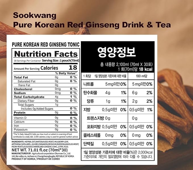 Korean Red Ginseng Herbal Tea Sachets – 6-Year-Old Korean Ginseng with 9 Plant Extracts – Portable Sweet &amp Bitter Rich Flavor Ready-to-Drink_70ml (2.37 oz) x 30 Packs