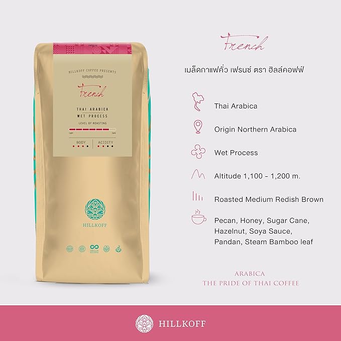 Hillkoff Coffee Beans form Northern Thai Arabica 100% Coffee Beans French Roast Whole Beans Coffee 8.8 Oz Thai Coffee House Coffee Thai Product (Medium Redish Brown Roasted) (French 250 grams)
