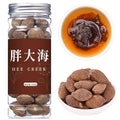 Hee Creek Malva Nut Dried Sterculia Lychnophora 5.3oz/150g Dried Pang Da Hai Dried Pangdahai Chinese Herbal Tea 胖大海 It goes well with honeysuckle and luohanguo