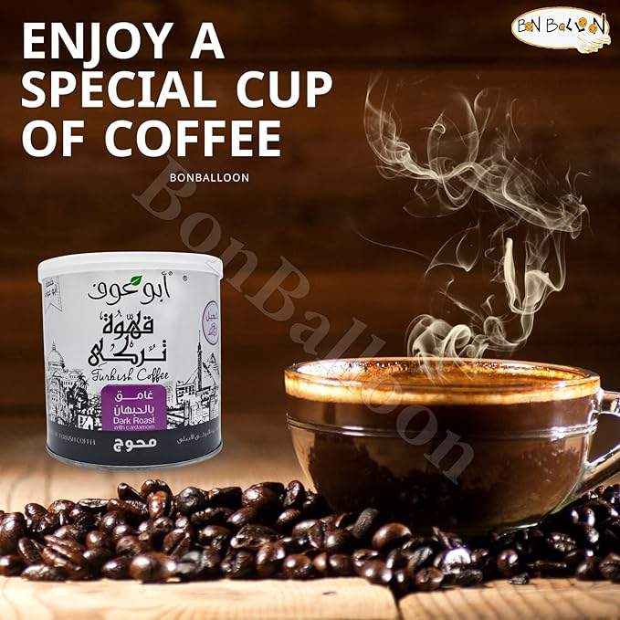 Abu Auf Oriental Original Turkish Coffee Cafe Arabic Arabian Arabica Ground Roasted Mud Dark Roast Blend ( Dark Roast with Cardamom 7.05 Ounce / 200 gram ) بن ابو عوف غامق بالحبهان محوج