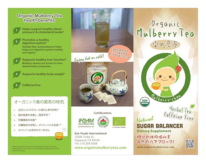 Organic White Mulberry Tea- 80 tea bags