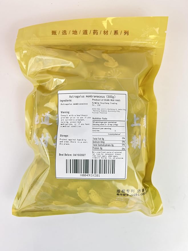 500g/1.1lb 100% Pure Astragalus Root 黄芪 Huangqi Dried Bulk Herbs Chinese Herbs Astragalus Organic with Codonopsis and Astragalus Dragon Herbs