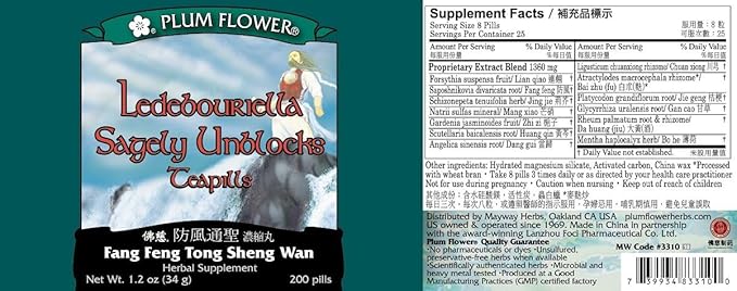 Fang Feng Tong Sheng (Ledebouriella Sagely Unblocks Teapills) 200 ct Plum Flower