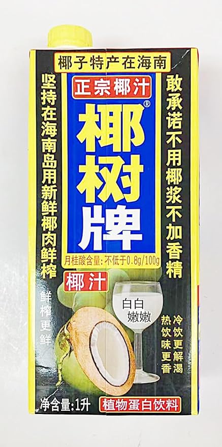 Coconut Juice35Oz 2-Pack