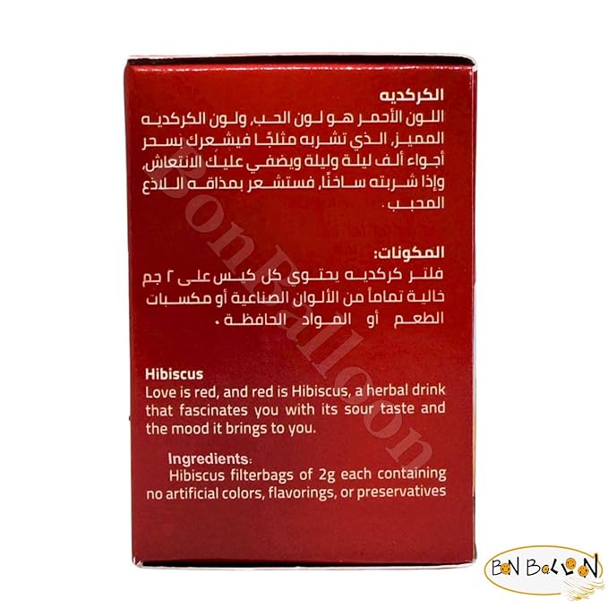 Isis Natural Egyptian Hibiscus Herbal Tea Bags Drinks To Carry It Everywhere For Perfect Start Egypt Aswani Aswan Chai Hybiscus Arab Arabic Herb Herbs Kosher Halal ( 100 Bags ) كركديه