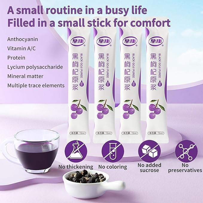 Black Goji Berries Fruit Puree Raw Liquid Drink (15ml*20 PCS) 100% Pure Black Wolfberry Juice Undiluted No Sugar Added No Additives 黑枸杞原浆