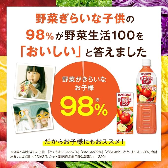 Kagome Vegetable Life 100 Apple Salad 720ml (Pack of 2) Kagome Yasai Seikatsu Carrot &amp Apple Vegetable Fruit Juice from Japan MADE IN JAPAN Limited Stock