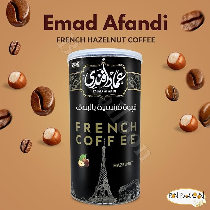 Emad Afandi French Coffee With Hazelnut Premium Turkish Coffee Ground Oriental Original Cafe Egyptian Egypt Arab Arabic Kosher Halal (1 Pack = 8.82 oz / 250 gm) عماد افندى قهوة بالبندق حلال