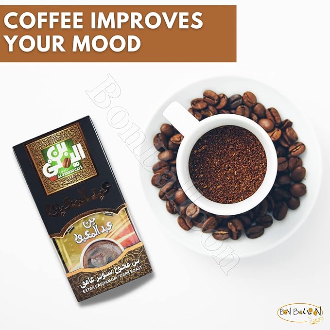 EL Yemeni With Cardamom &amp Extra Coffee Dark Roast Ground Beans Cafe Caffee Cofee Egyptian Arab Arabic Arabian Cup (Extra Cardamom Dark Roast) (1 Box = 7 oz / 200 gm)