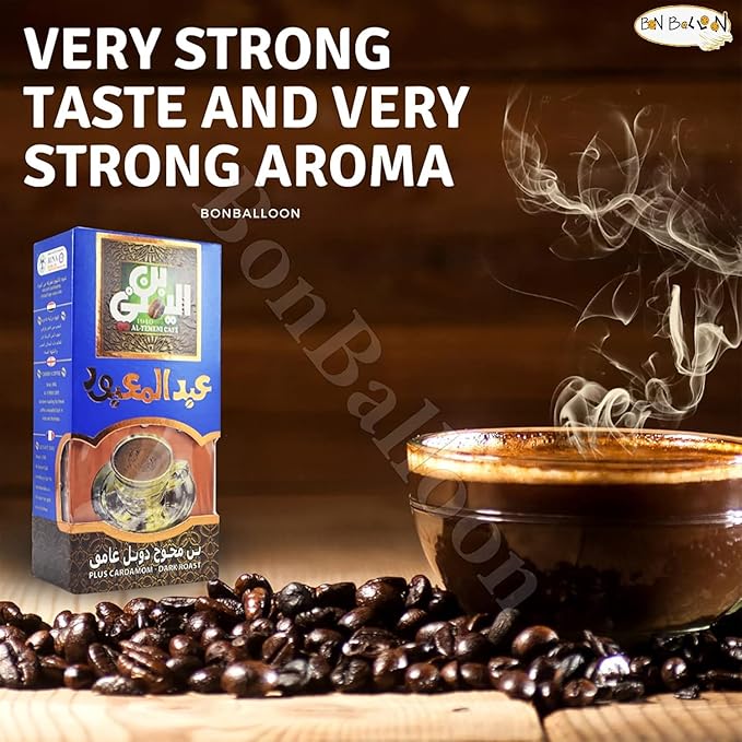ELYemeni Cafe Plus Cardamom Dark Roast Coffee EL Yemeni Original Turkish EL - Yemeni Arabic Egyptian Arabica Ground Roasted Mud Kosher Halal (1 Pack = 7.05 oz / 200 gm) اليمنى بن محوج دوبل غامق