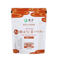 Rich Hojicha Powder (Roasted Green Tea Powder Mix) - from Kyoto - 17.6oz (500g) - containing first flush twig tea - for making Drinks or Japanese Sweets