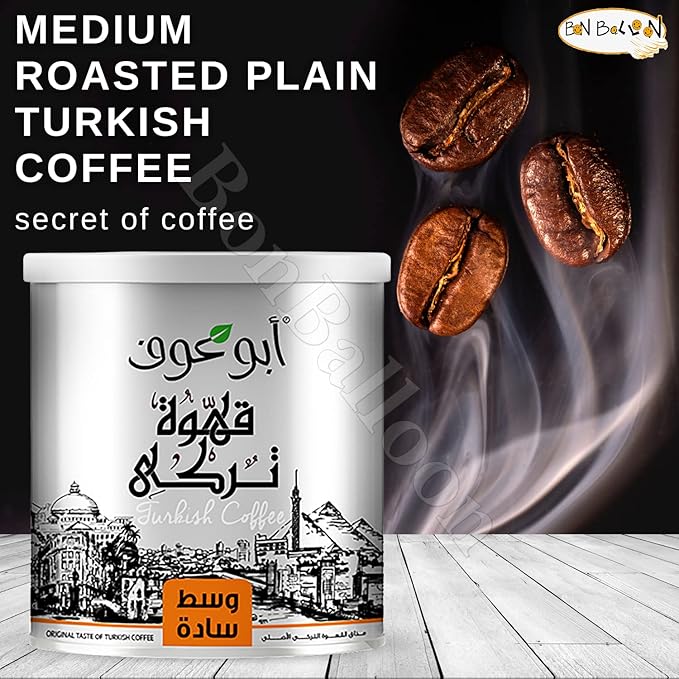 Abu Auf AbuAuf Oriental Original Turkish Coffee Cafe Arabic Arabian Arabica Ground Roasted Mud Coffee Plain Medium Roast (1 Pack = 7.05 oz / 200 gm) بن ابو عوف سادة وسط