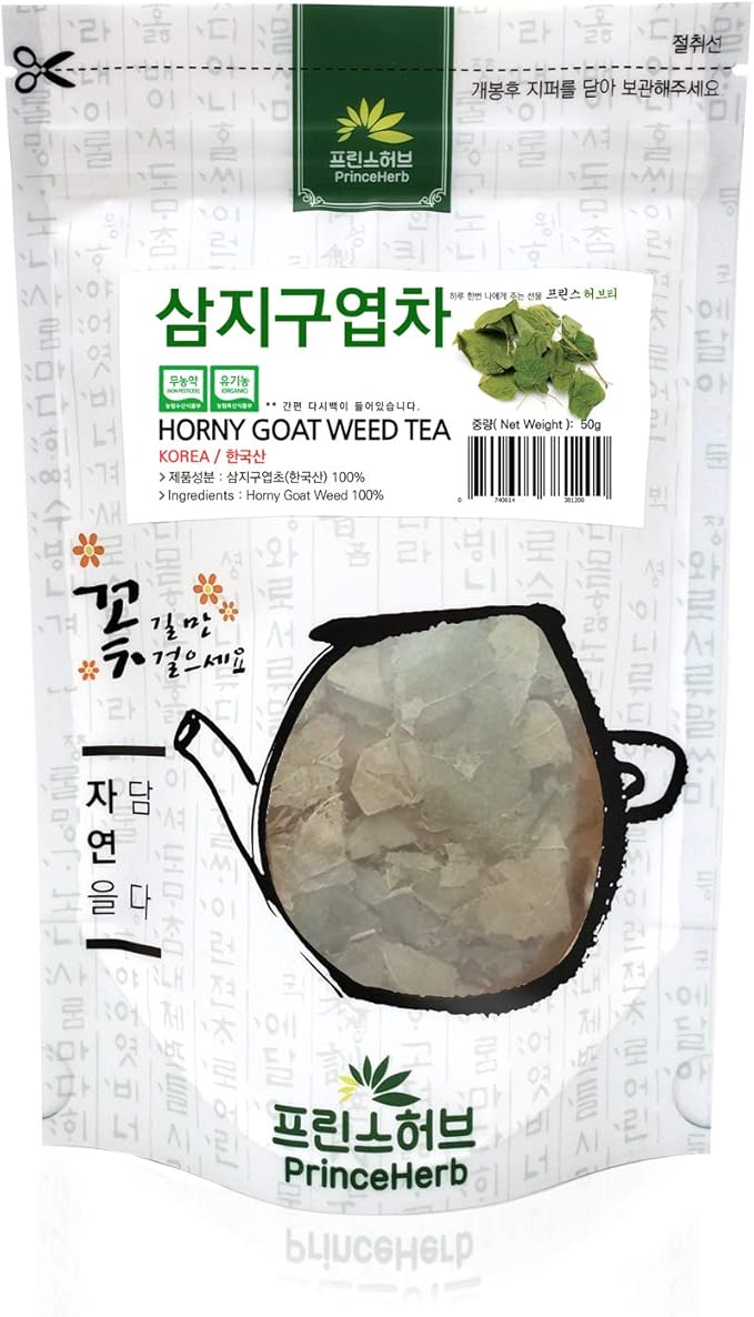 Goat Weed Tea (Barrenwort/Epimedium/Yinyanghuo L8