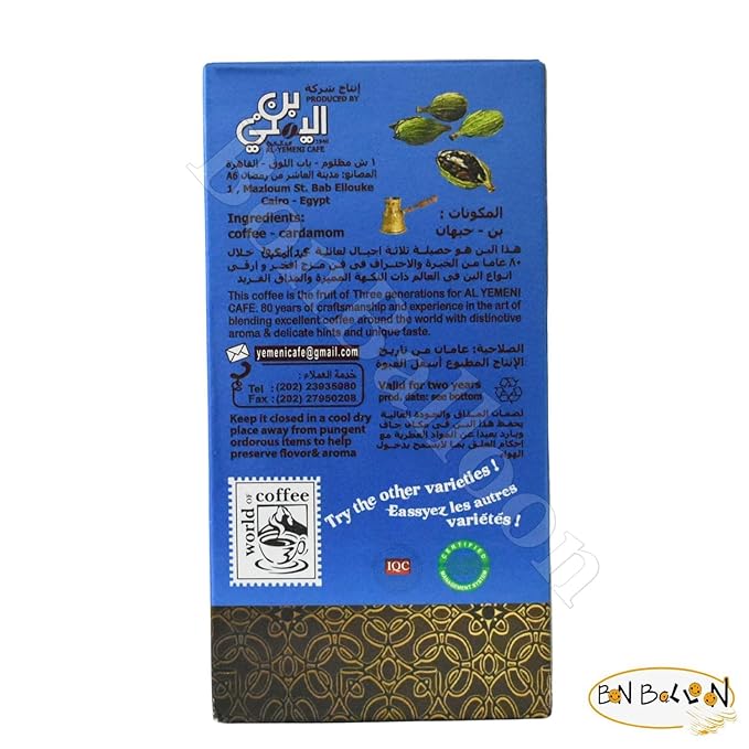 ELYemeni Cafe Plus Cardamom Dark Roast Coffee EL Yemeni Original Turkish EL - Yemeni Arabic Egyptian Arabica Ground Roasted Mud Kosher Halal (1 Pack = 7.05 oz / 200 gm) اليمنى بن محوج دوبل غامق