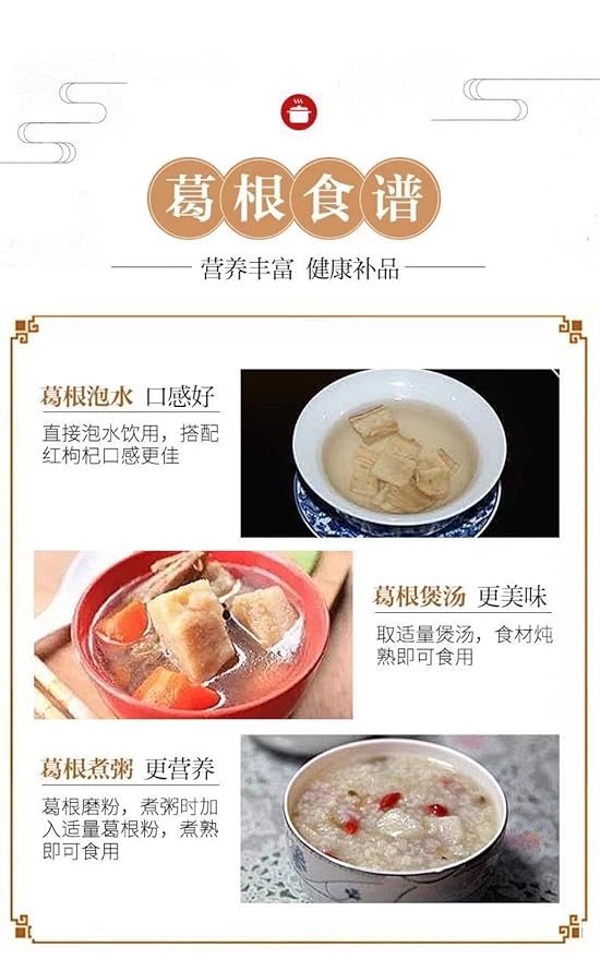 Greenlike Kudzu Root Slice Kudzu Tea Radix Puerariae Ge Gen 野生 葛根 葛根片 中药材 无熏硫 (16oz)