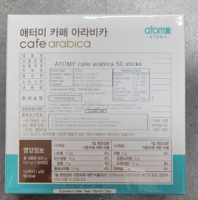 ATOMY Cafe Arabica 50 Sticks Instant coffee mix