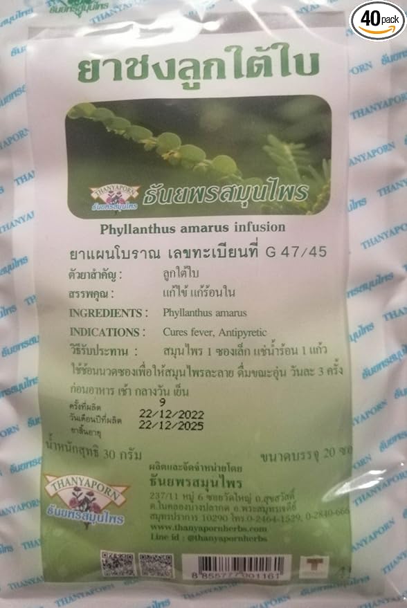 Phyllanthus Amarus (LUK Tai Bai) - 40 Teabags