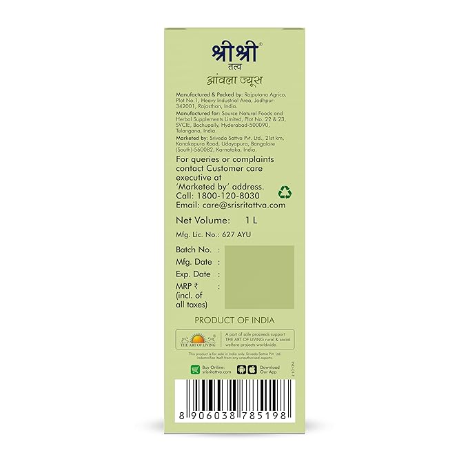 Sri Sri Tattva Shuddhta Ka Naam | Amla Juice | Herbal &amp Pure | Rich in Vitamin C | Naturally boosts Immunity 1 L Each (Pack of 2)