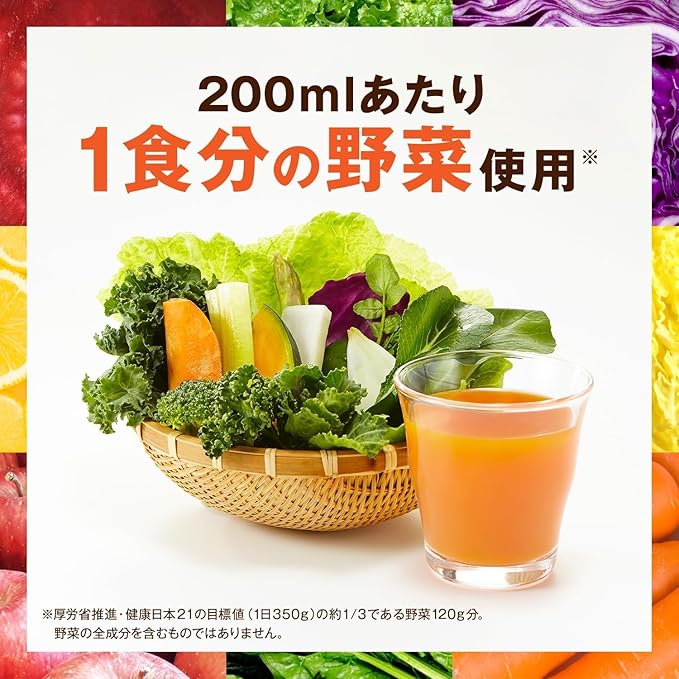 Kagome Vegetable Life 100 Apple Salad 720ml (Pack of 2) Kagome Yasai Seikatsu Carrot &amp Apple Vegetable Fruit Juice from Japan MADE IN JAPAN Limited Stock