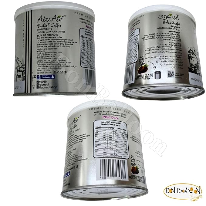 Abu Auf AbuAuf Oriental Original Turkish Coffee Cafe Arabic Arabian Arabica Ground Roasted Mud Coffee Plain Dark Roast (Plain Dark Roast (1 Pack = 7.05 oz / 200 gm) بن ابو عوف سادة غامق