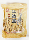 Dried Codonopsis Pilosula Nannf(Dang Shen) Chinese Herbal Tea 8 oz (221g) 正紋黨