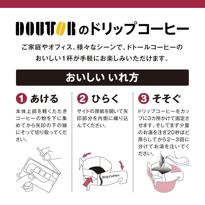 Doutor Coffee drip coffee classic blend 100P
