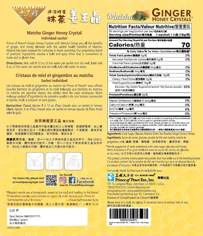 Prince of Peace Instant Ginger Honey Crystals with Matcha 60 Sachets - pack of 2 – Instant Hot or Cold Beverage that Soothes Throat – Easy to Brew – Drink Like a Tea – Gluten Free – Real Ginger