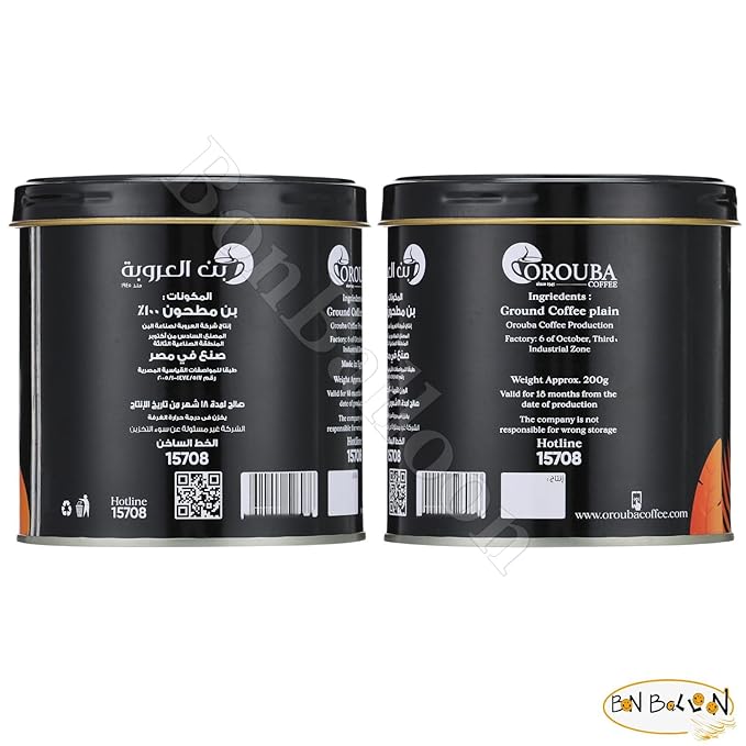 Orouba Ground Coffee Plain Medium Roast Premium Cafe Oriental Original Alorouba Oroba Aleuruba Egyptian Egypt Arabic Very Strong Taste Roasted (1 Pack = 7.05 oz / 200 gm) بن العروبة ساده مخصوص وسط