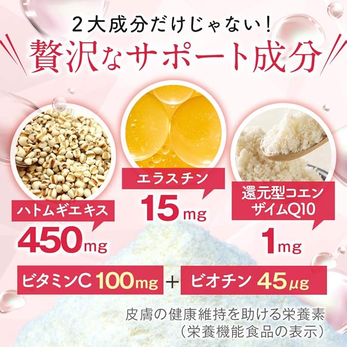 FINE Japan Collagen Peptides. Hyaluronic &amp Collagen + Ubiquinol. Marine Collagen Powder with Elastin. Non-GMO. Supports Skin Hair Joints and Bones. (210g/7.4oz x Approx. 28 Days Course) Set of 6