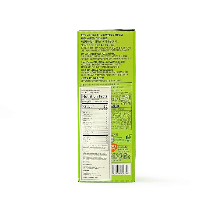 Namyang French Cafe Stevia Instant Coffee Mix (Zero Sugar) (100 Sticks)