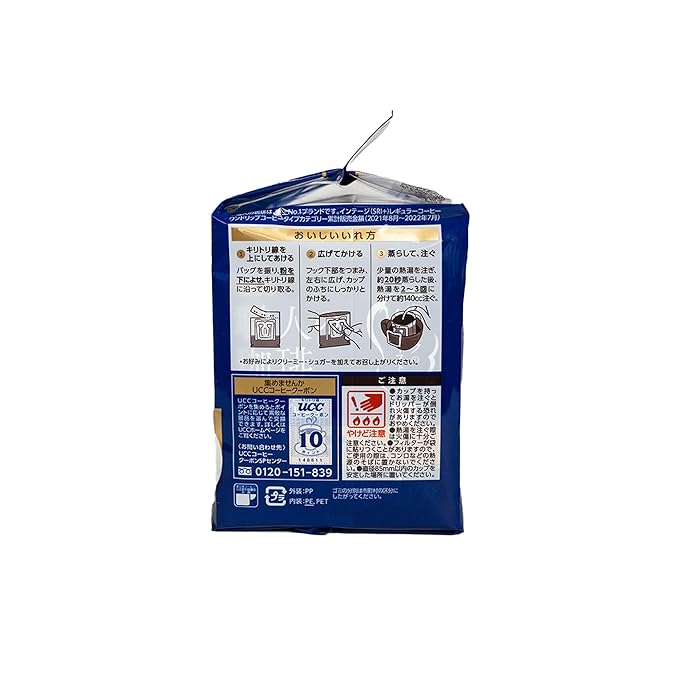 UCC Shokunin Coffee Mild Blend Single Serve Japanese Style Pour Over Coffee Imported from Japan 96 Individual Bags 0.25 Oz (7g) per bag Sun-Dried Beans Artisan Crafted Each Bag Makes 5 oz Cup