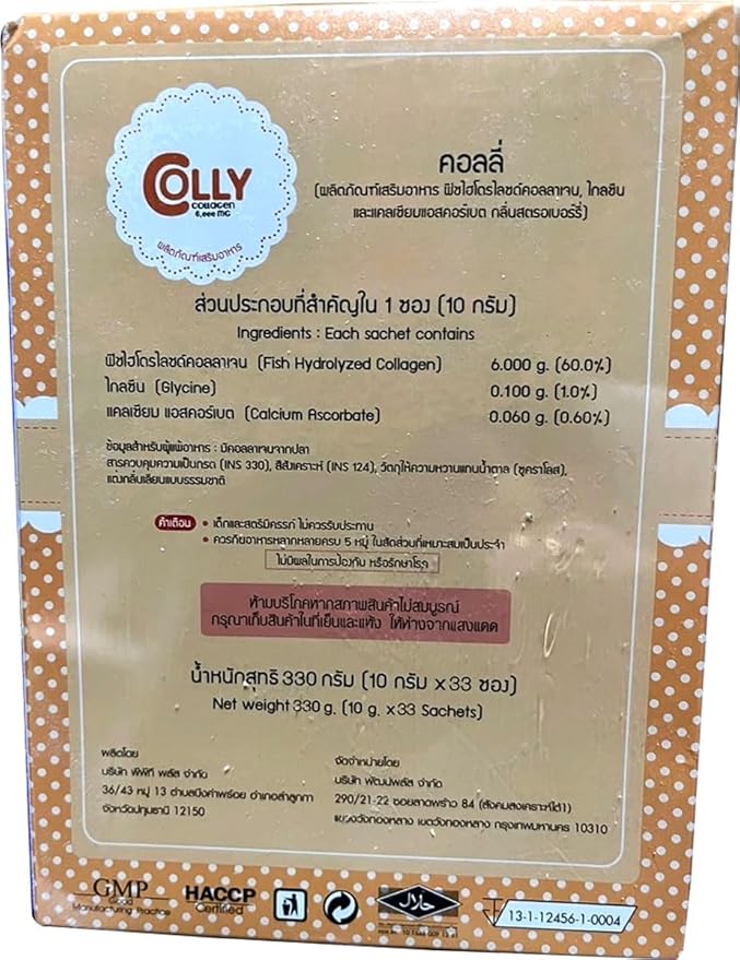 Colly Pink Collagen 6000mg: Dietary Supplements for White and Bright Skin (1 box 30 bags)