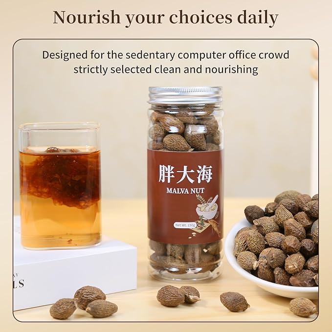Wanhua Hall Niranjan Phal Malva Nut Sterculia Lychnophora Dried Pangdahai 5.29oz/150g 胖大海 Pang Da Hai Tea Chinese Herbal Tea Good for Throat 胖大海