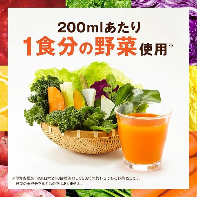 Kagome Yasai Seikatsu Vegetable Life 100 Original 200ml (Pack of 12) Carrot &amp Orange Mixed Vegetable &amp Fruit Juice from Japan MADE IN JAPAN