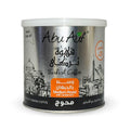 Abu Auf AbuAuf Oriental Original Turkish Coffee Cafe Arabic Arabian Arabica Ground Roasted Mud Coffee Medium Roast Blend ( Medium Roast with Cardamom 7.05 oz / 200 gm ) بن ابو عوف وسط محوج