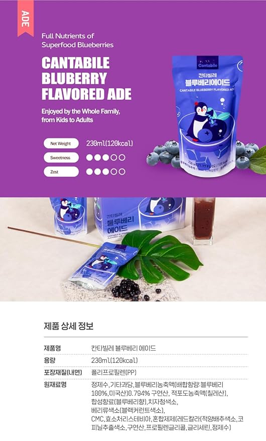 Cantabile Korean Drink Pouch Fruit Ade - 8 Flavor Combo | 230ml (7.7 fl oz) per pouch