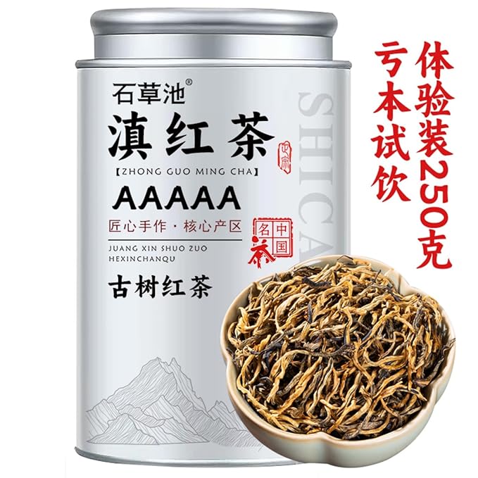 Chinese Natural Herbal Tea for Men Women - 1321 - 【5A特级滇红茶】2025新茶 凤庆高山古树红茶滇红茶蜜香罐装500g