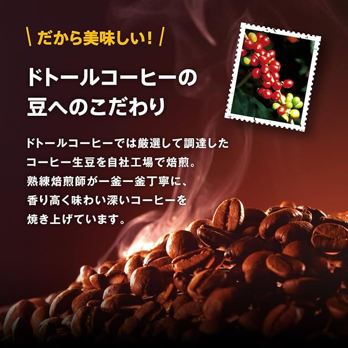 Doutor Coffee drip coffee classic blend 100P