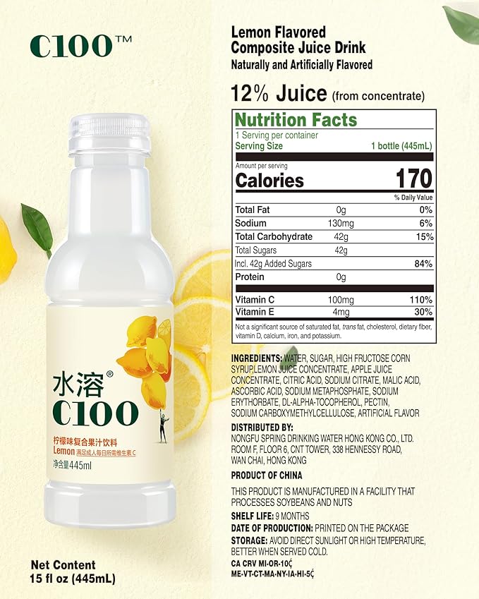 NONGFU SPRING C100 Juice Drink – Lemon Flavored Fruit Juice Bottles 100mg Vitamin C Per Bottle 12% Real Fruit Juice -15 fl oz 445mL 15 Pack