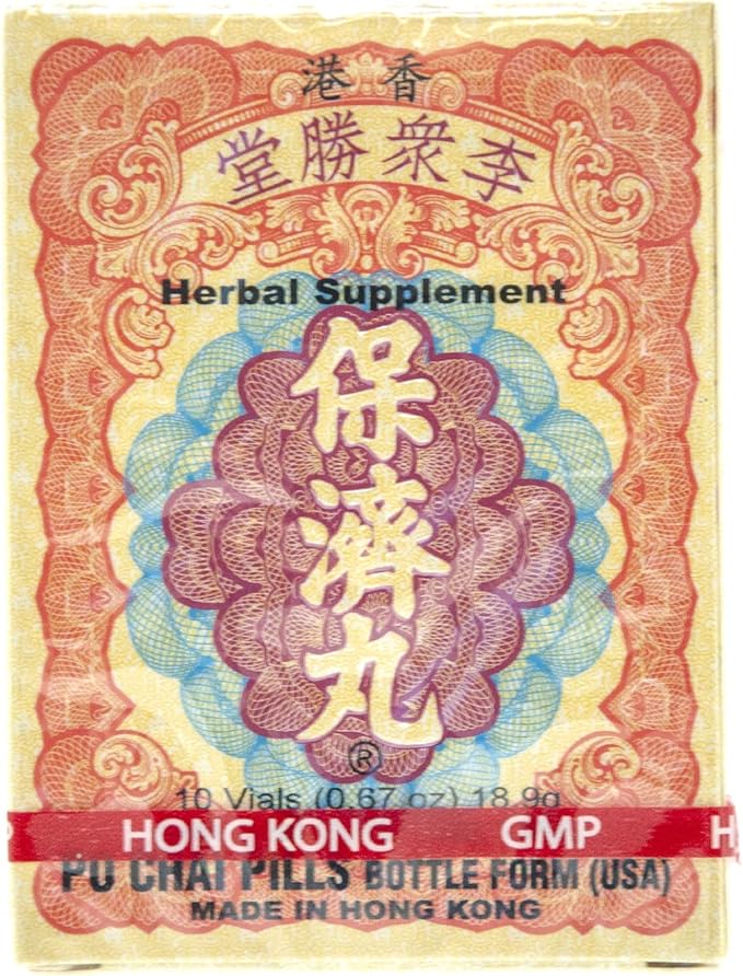 Po Chai Pills Herbal Supplement (Supports Immune and Gastrointestinal System) (10 vials) (3 Boxes)