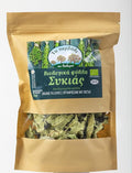 Fig Leaves Tea Organic Leaf 16 oz - Fig Leaves Dried Organic Fig Leaves Dried Fig Leaves Fig Tea Greek Cyprus Tea Organic Fig Leaf Dry Figs Leaves Fig Leaves. EU Certified.