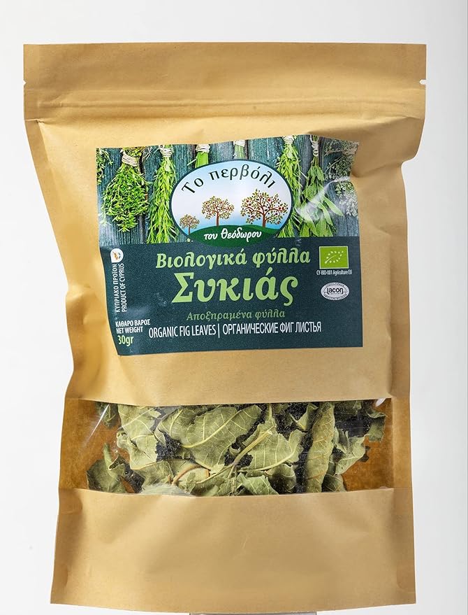 Fig Leaves Tea Organic Leaf 16 oz - Fig Leaves Dried Organic Fig Leaves Dried Fig Leaves Fig Tea Greek Cyprus Tea Organic Fig Leaf Dry Figs Leaves Fig Leaves. EU Certified.