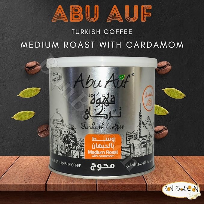 Abu Auf AbuAuf Oriental Original Turkish Coffee Cafe Arabic Arabian Arabica Ground Roasted Mud Coffee Medium Roast Blend ( Medium Roast with Cardamom 7.05 oz / 200 gm ) بن ابو عوف وسط محوج