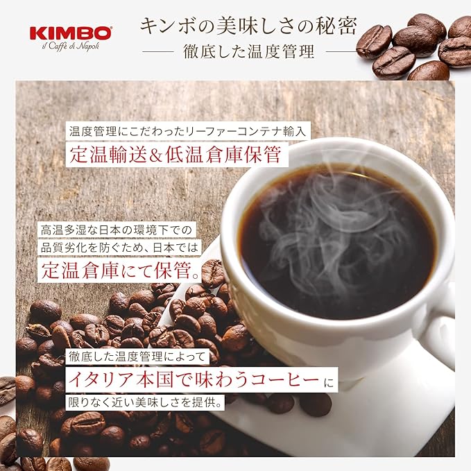 Kimbo Dark Roast Espresso Whole Bean 1kg (1000g) Bohne